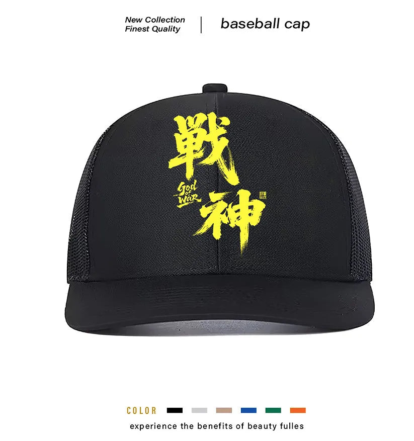 A man's casual polyester baseball cap shown in one of six available colours: white, pink, blue, green, black, or grey.