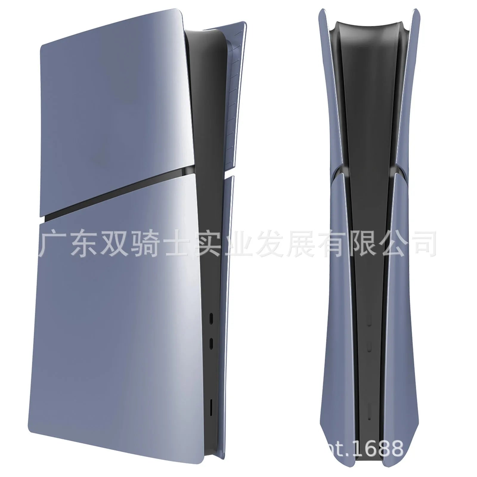 PS5 Slim protective replacement shell in ABS plastic with snap-on design showing front and side sections