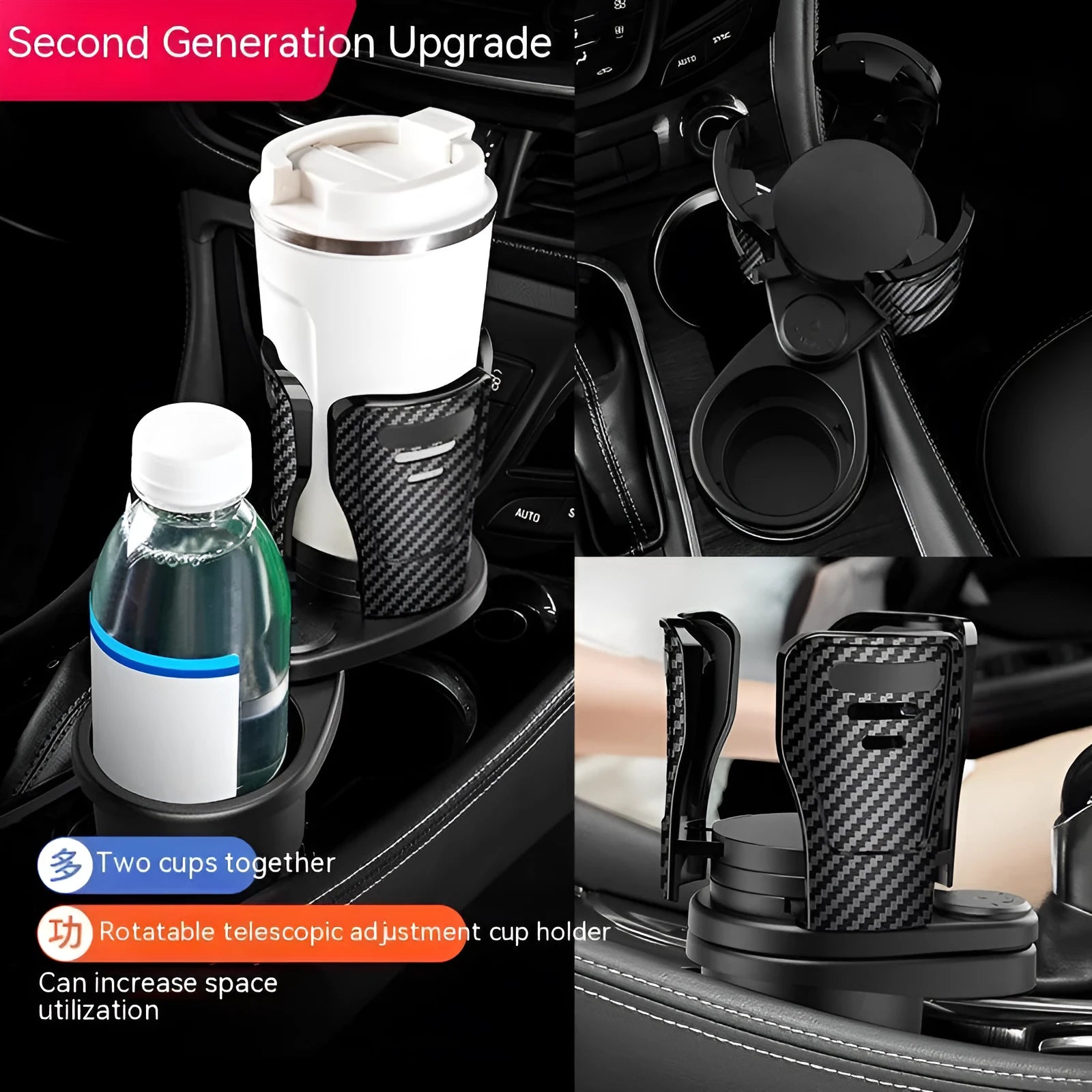 Car cup holder modification accessory in ABS plastic with carbon fibre and matte finish options