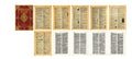 Distressed paper vintage notebook with one of ten style covers, shown next to OPP storage bag and hemp rope.
