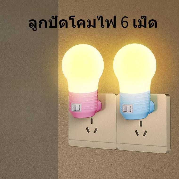 Plug-in bedside baby night feeding lamp with touch control and multiple colour options