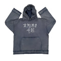 Dark blue hoodie with The Sun Also Rises graphic print on back, showing long sleeves and hood.