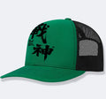 A man's casual polyester baseball cap shown in one of six available colours: white, pink, blue, green, black, or grey.