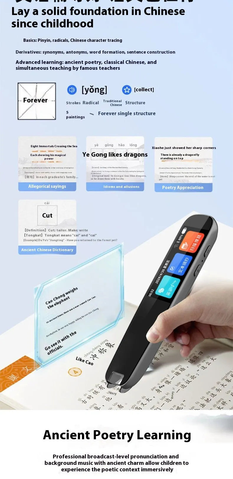 Dark grey or white talking pen with offline scan translation function for English study