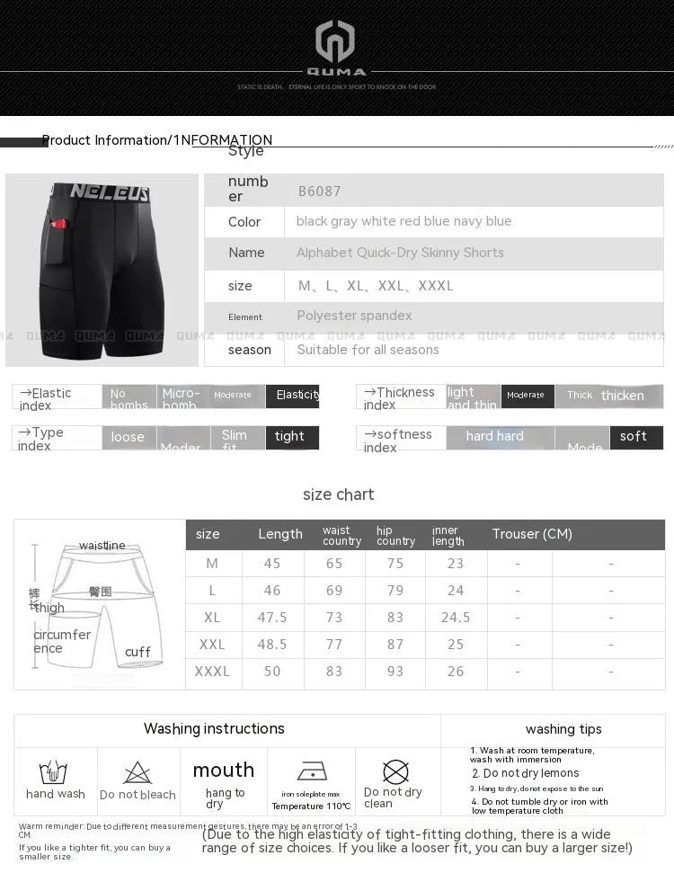 Mens black milk silk polyester tight shorts for running and summer fitness