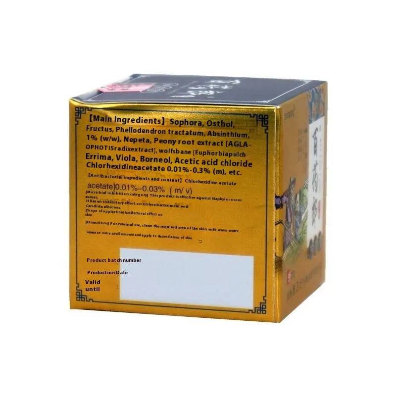 Centennial Tang Lang Wet Poison Cream in emulsifiable paste format for topical skin application