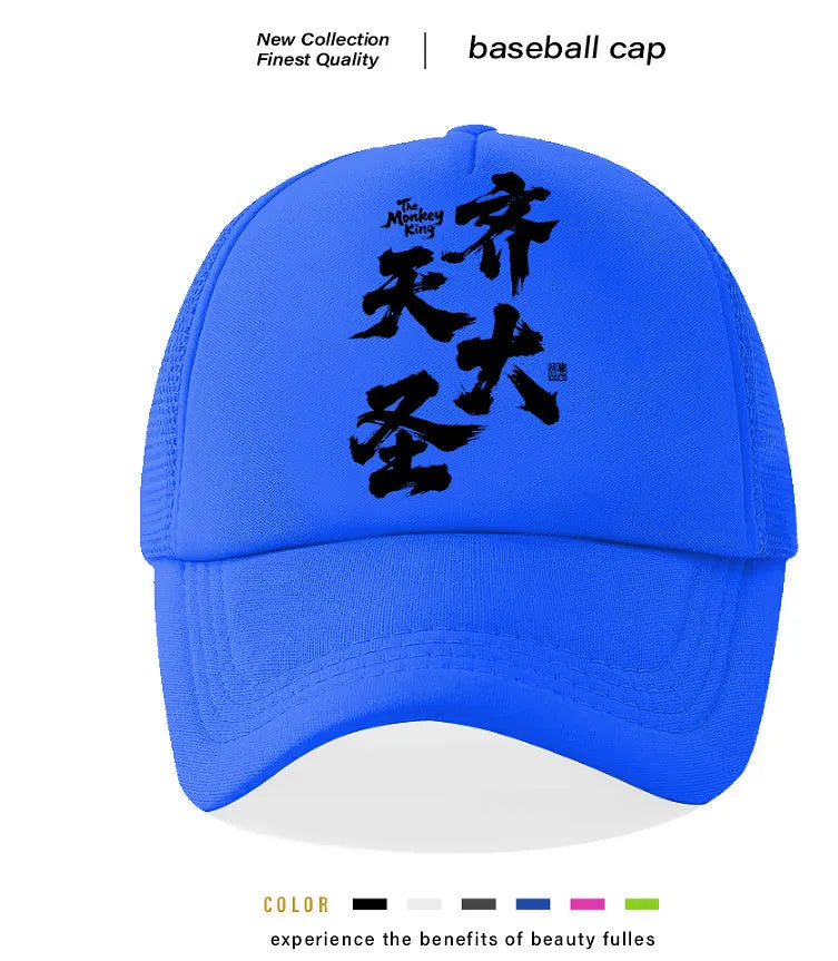 Men's casual baseball cap in polyester material available in six colour options
