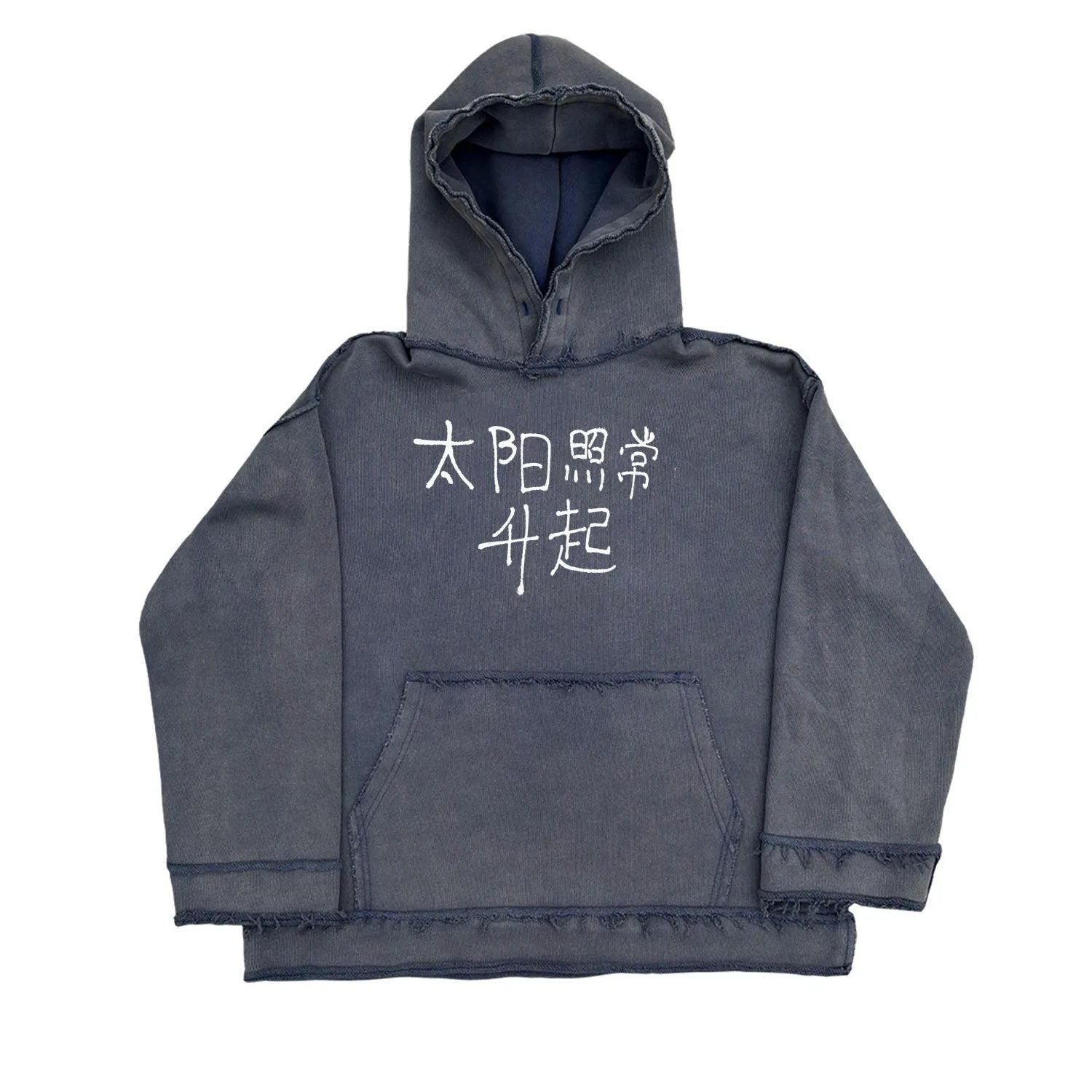 Dark blue hoodie with The Sun Also Rises graphic print on back, showing long sleeves and hood.