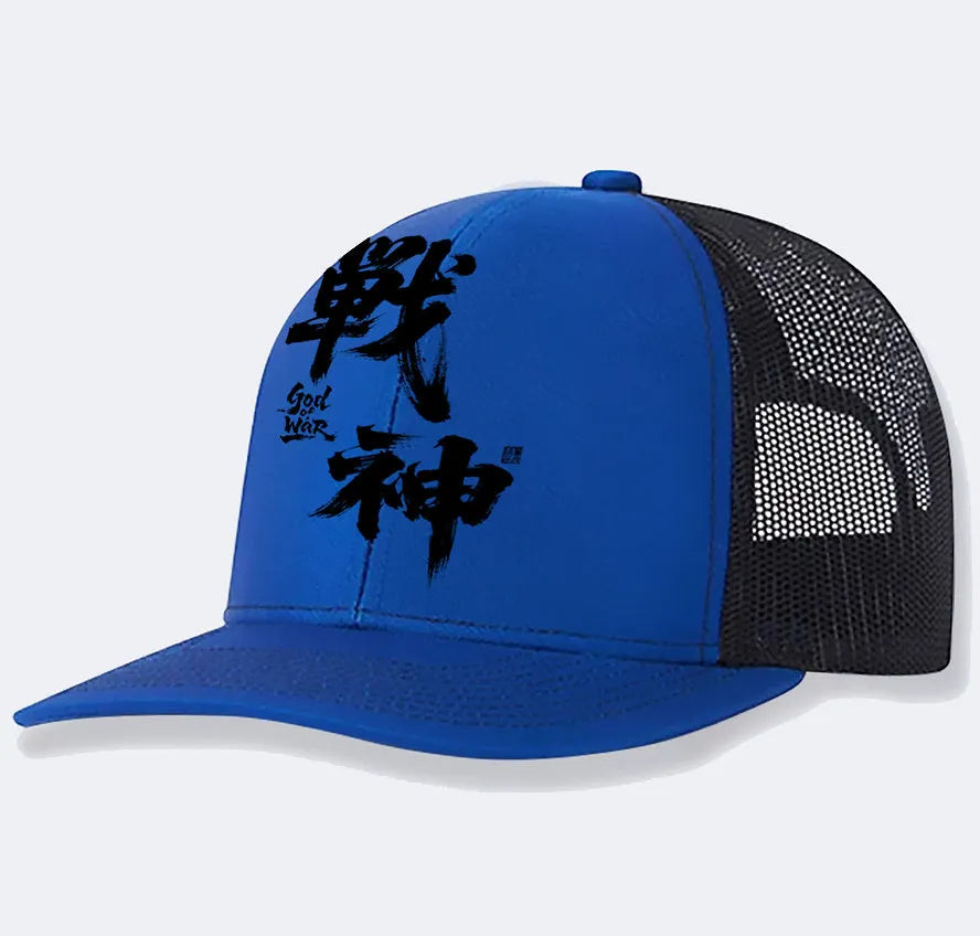 A man's casual polyester baseball cap shown in one of six available colours: white, pink, blue, green, black, or grey.