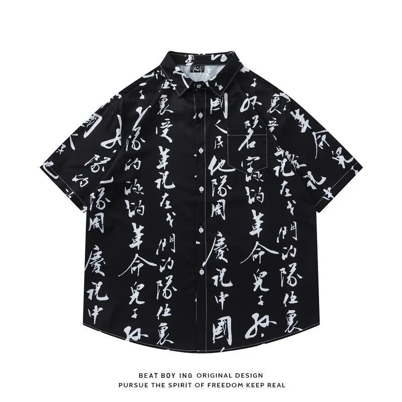 Man wearing a loose-fit short sleeve cardigan shirt with a full floral print.