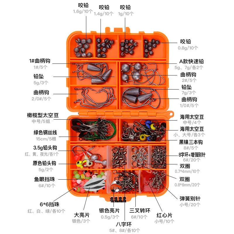 Weihe 257-piece fishing lure accessories set in ABS plastic organiser box for sea and rock fishing