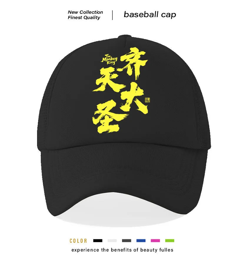Men's casual baseball cap in polyester material available in six colour options