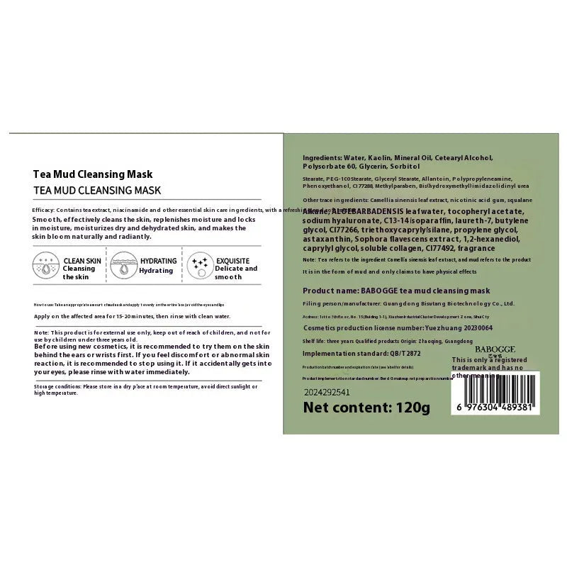 Tea mud cleansing facial mask in a 120g pot, a daub-type clay mask for deep cleansing.