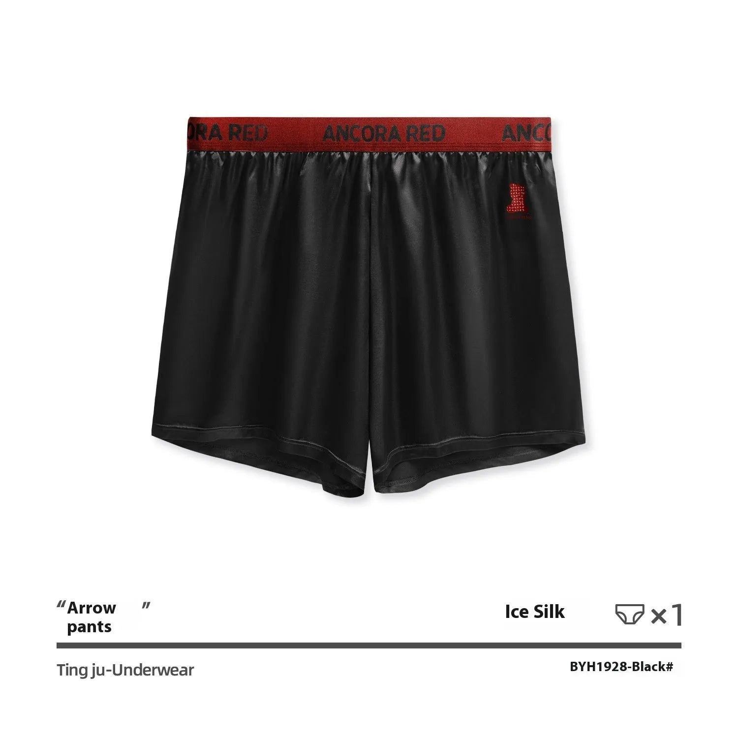 Men's solid colour knitted polyester boxer briefs on a mid-waist model, showing colour options black, blue, red, silver, purple, and brown.