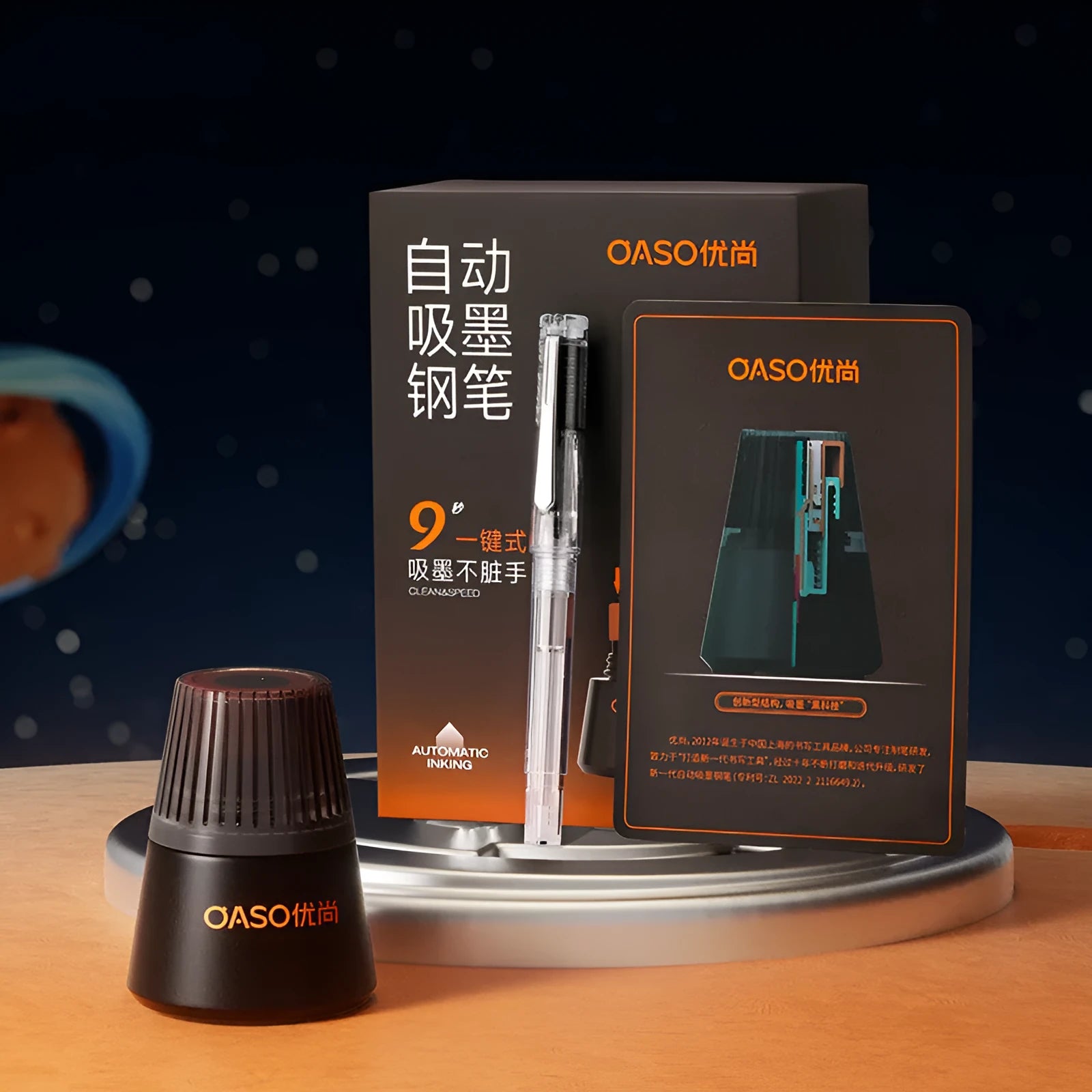 Automatic suction pen set with plastic body, stainless steel tip, ink feeder, and handbag on a desk.