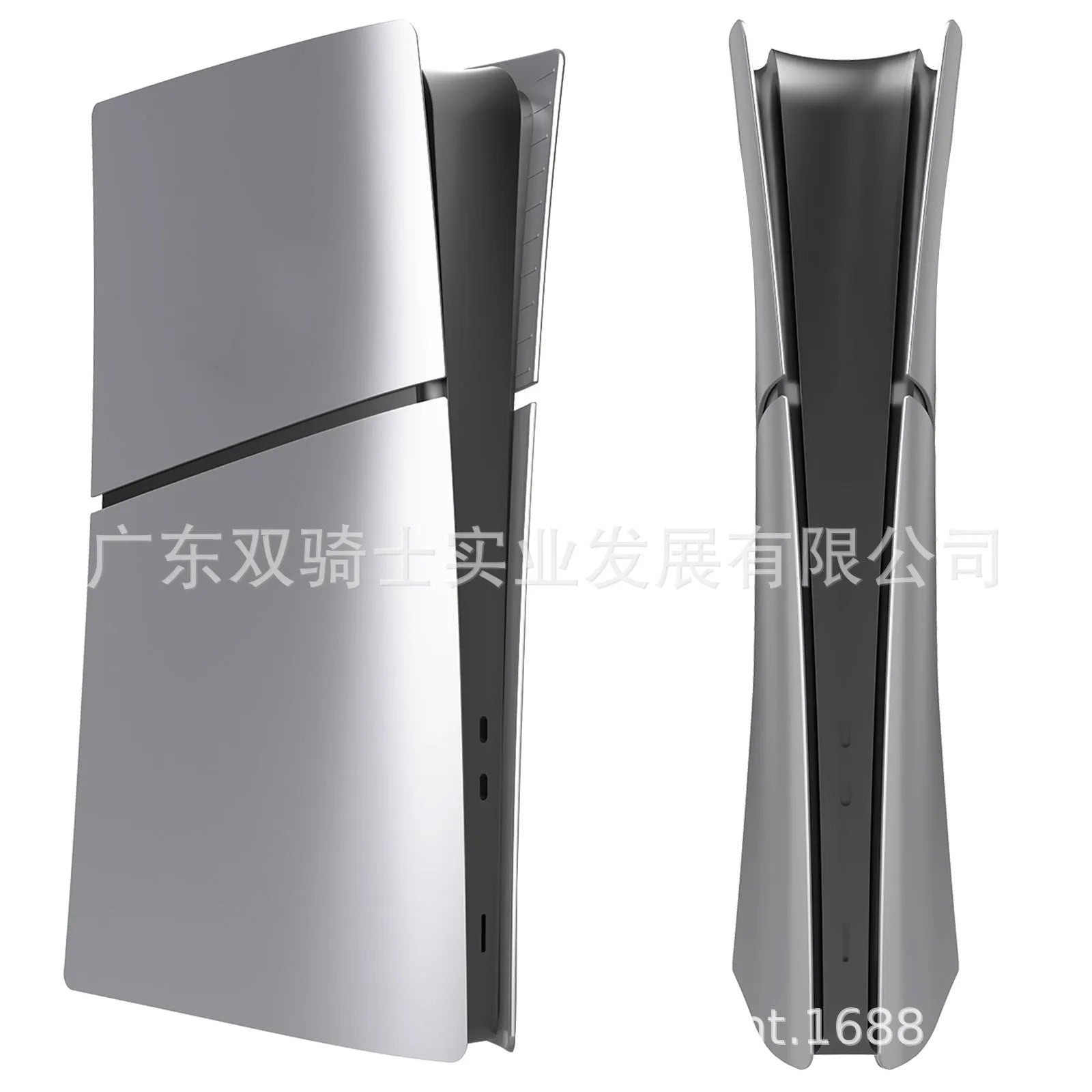 PS5 Slim protective replacement shell in ABS plastic with snap-on design showing front and side sections