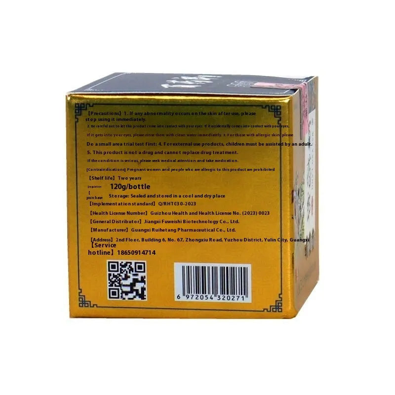 Centennial Tang Lang Wet Poison Cream in emulsifiable paste format for topical skin application