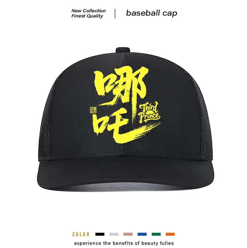 Men's adjustable polyester baseball cap shown in a selection of colours including black, blue, green, grey, khaki, and orange.