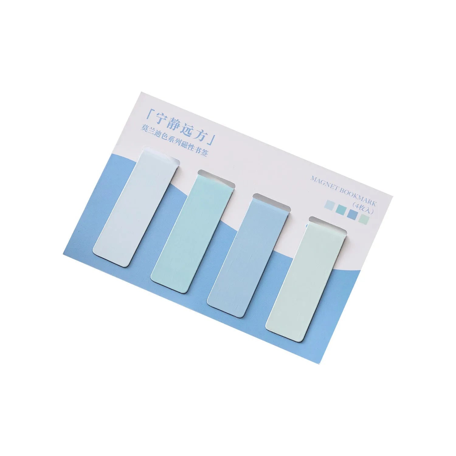 Set of four Morandi colour magnetic bookmarks showing miniature size and magnetic closure design