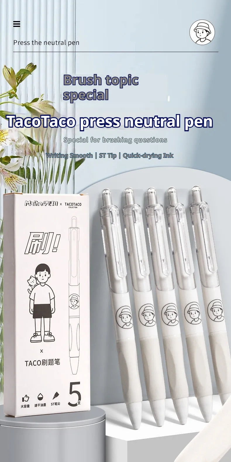 Five neutral black ballpoint pens with 0.5mm tips for student exam and writing use