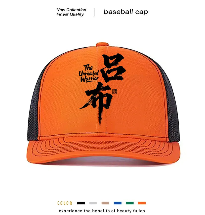 Men's adjustable baseball cap in six colours including white, blue, and black