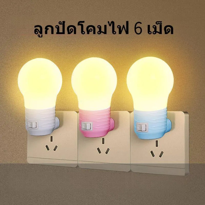 Plug-in bedside baby night feeding lamp with touch control and multiple colour options