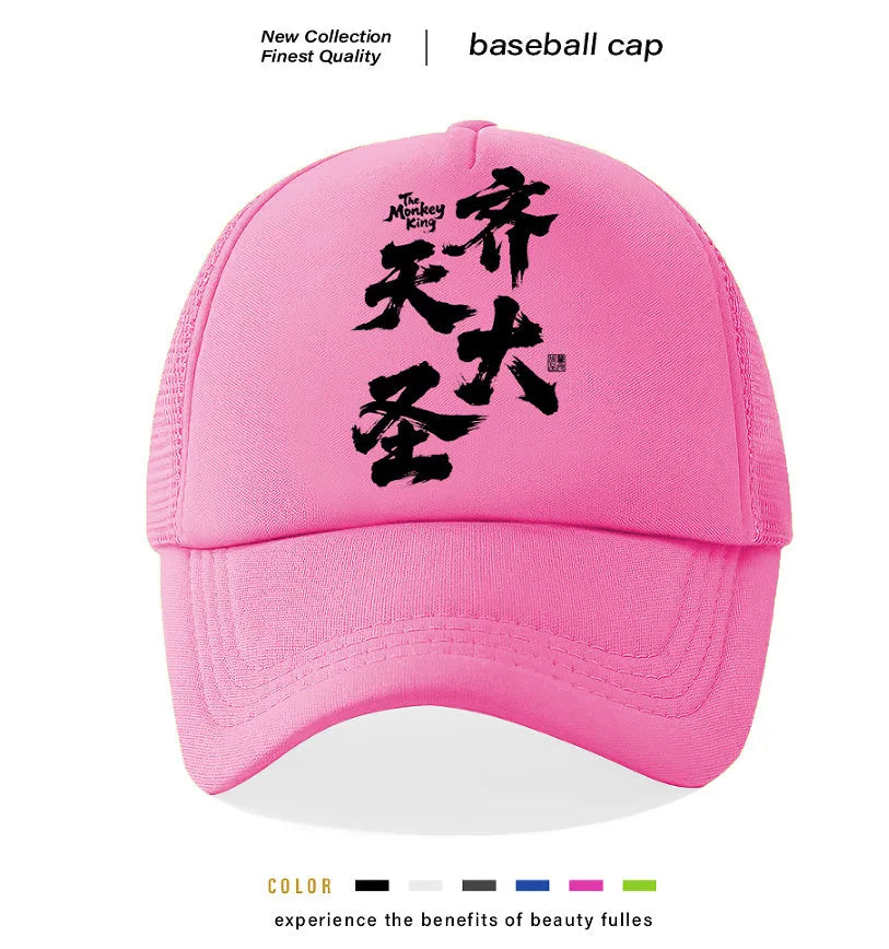 Men's casual baseball cap in polyester material available in six colour options