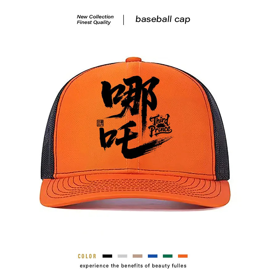 Men's adjustable polyester baseball cap shown in a selection of colours including black, blue, green, grey, khaki, and orange.