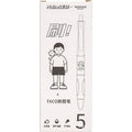 Five neutral black ballpoint pens with 0.5mm tips for student exam and writing use