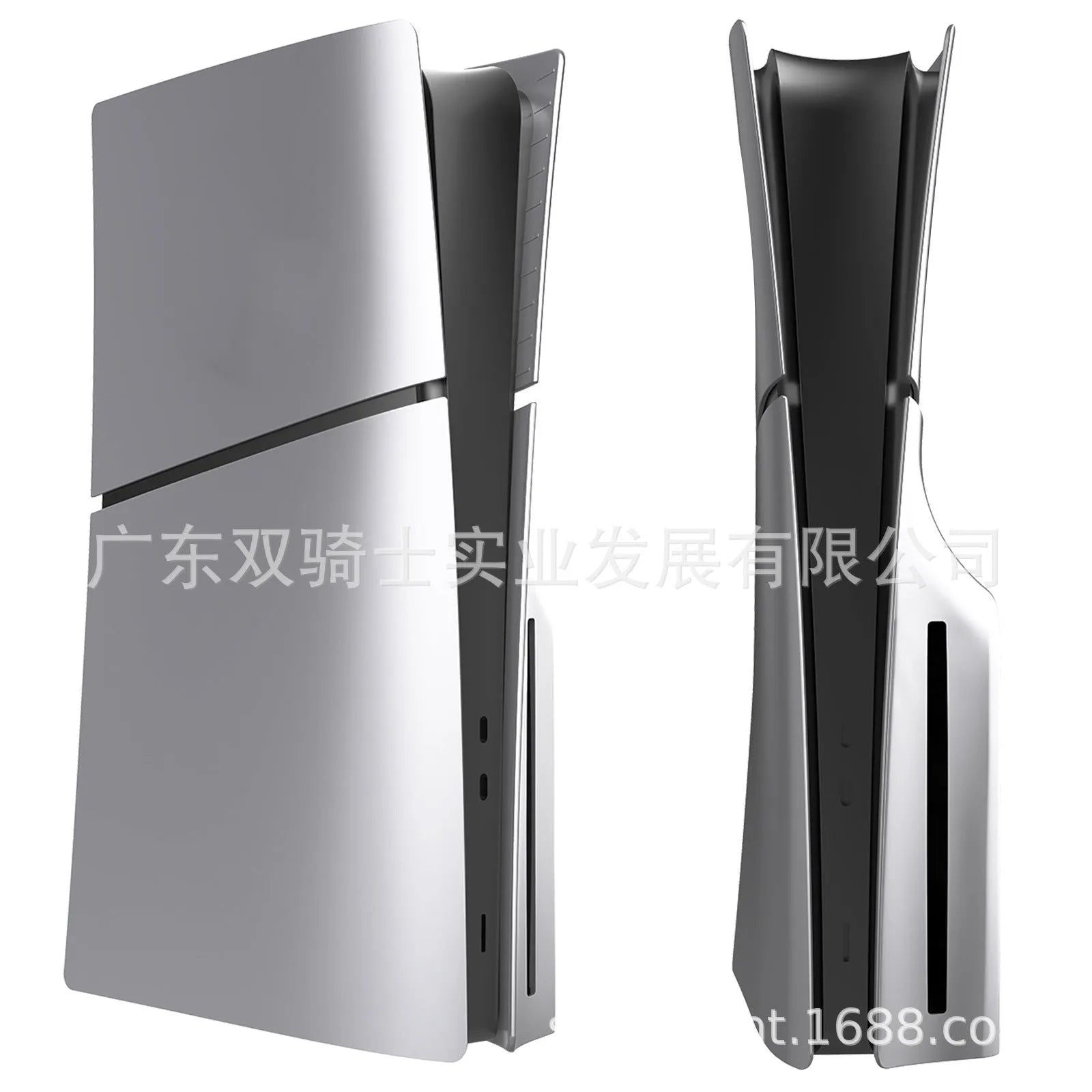 PS5 Slim protective replacement shell in ABS plastic with snap-on design showing front and side sections