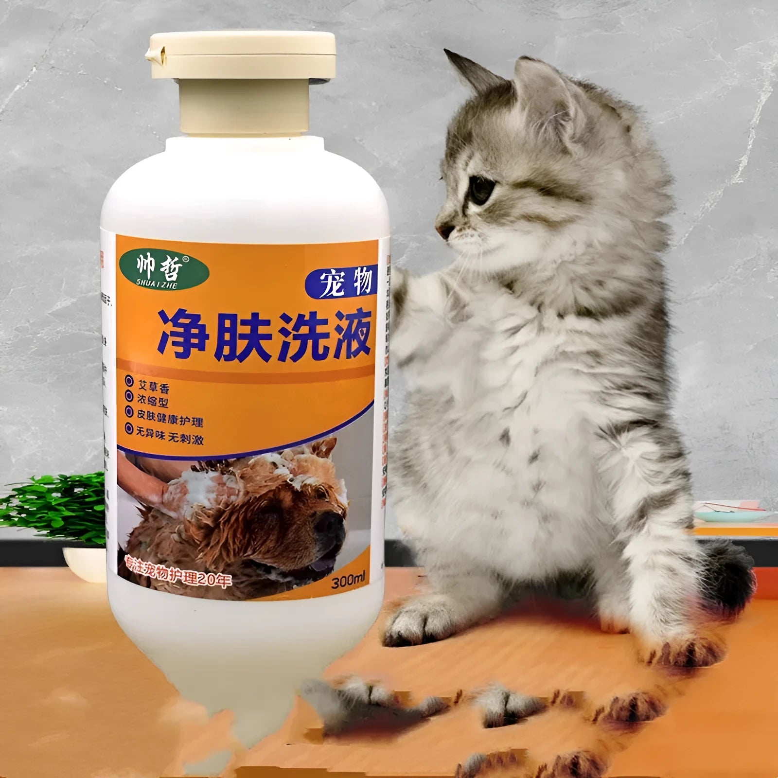 300ml bottle of veterinary cleansing lotion for dog and cat skin care and deodorising.