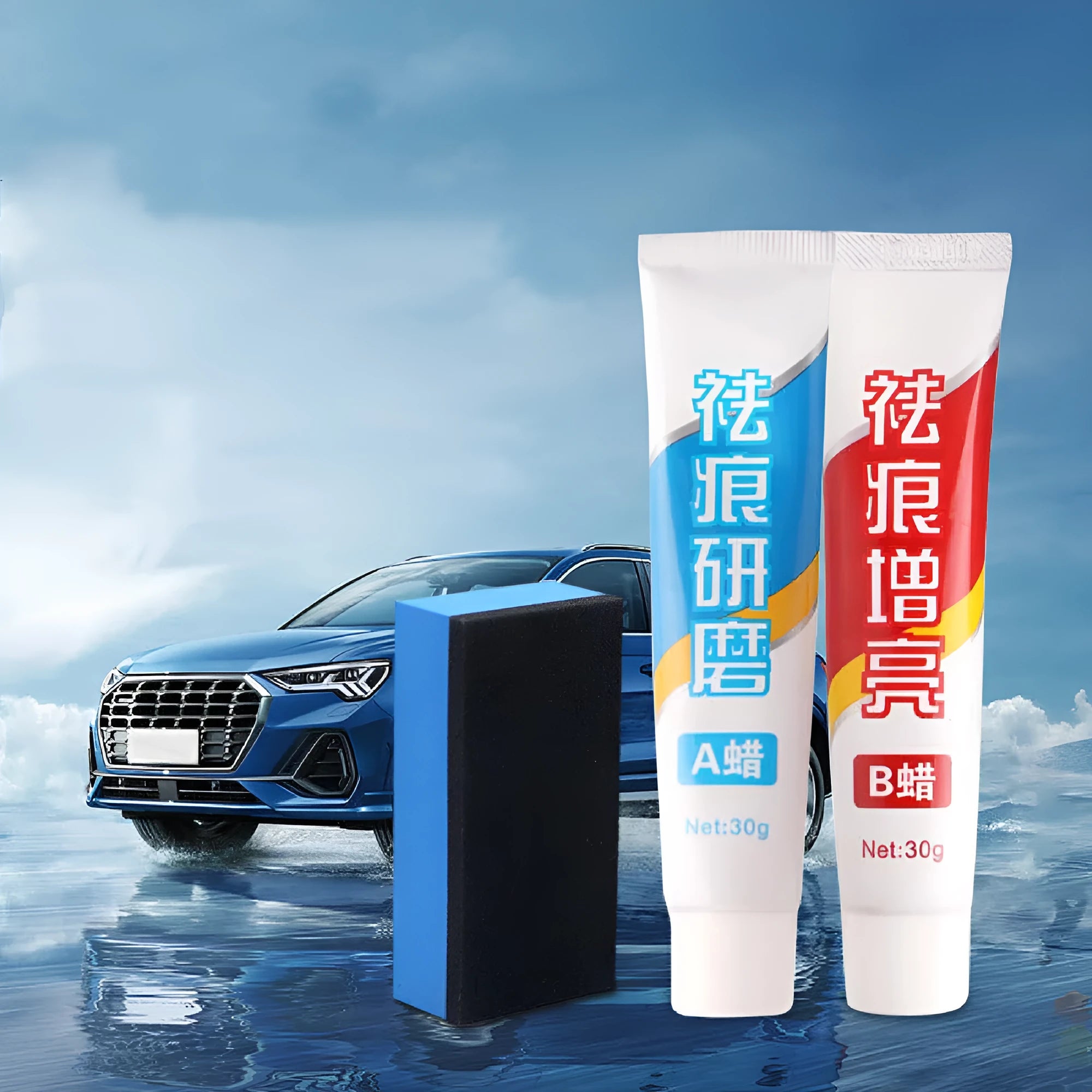 Car repair wax kit containing scratch removal wax, brightening wax, and frosted sponge applicator for paint restoration
