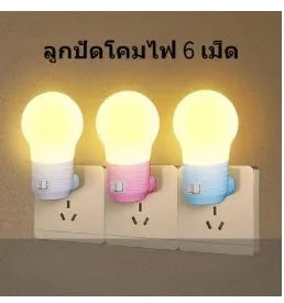 Plug-in bedside baby night feeding lamp with touch control and multiple colour options