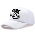 Men's polyester baseball cap shown in one of six available colours: white, pink, blue, green, black, or grey.