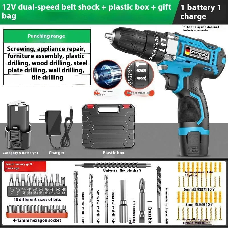 12V two-speed impact pistol drill and electric screwdriver set with storage box