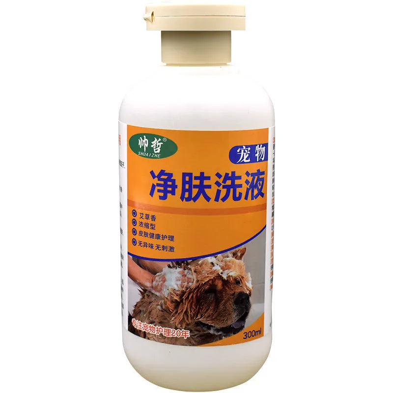 300ml bottle of veterinary cleansing lotion for dog and cat skin care and deodorising.