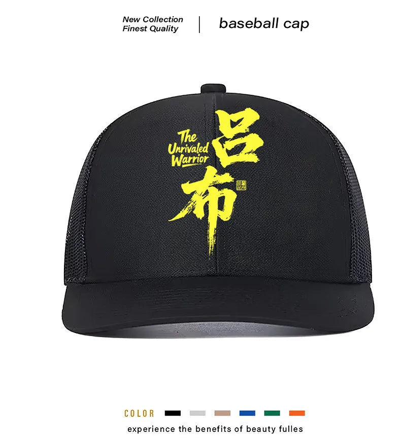Men's adjustable baseball cap in six colours including white, blue, and black