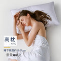 White hotel cotton satin stripe pillow with feather and cotton filling on a bed.