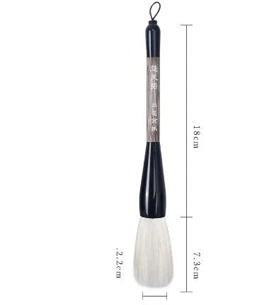 Large traditional Chinese painting brush with mixed wolf and sheep hair bristles for ink wash artwork
